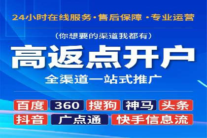 SEM竞价托管助力企业突破案例